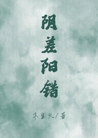 (GB)阴差阳错(父女年下1v1高H)
