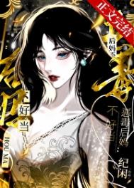 恶毒后妈打小女孩